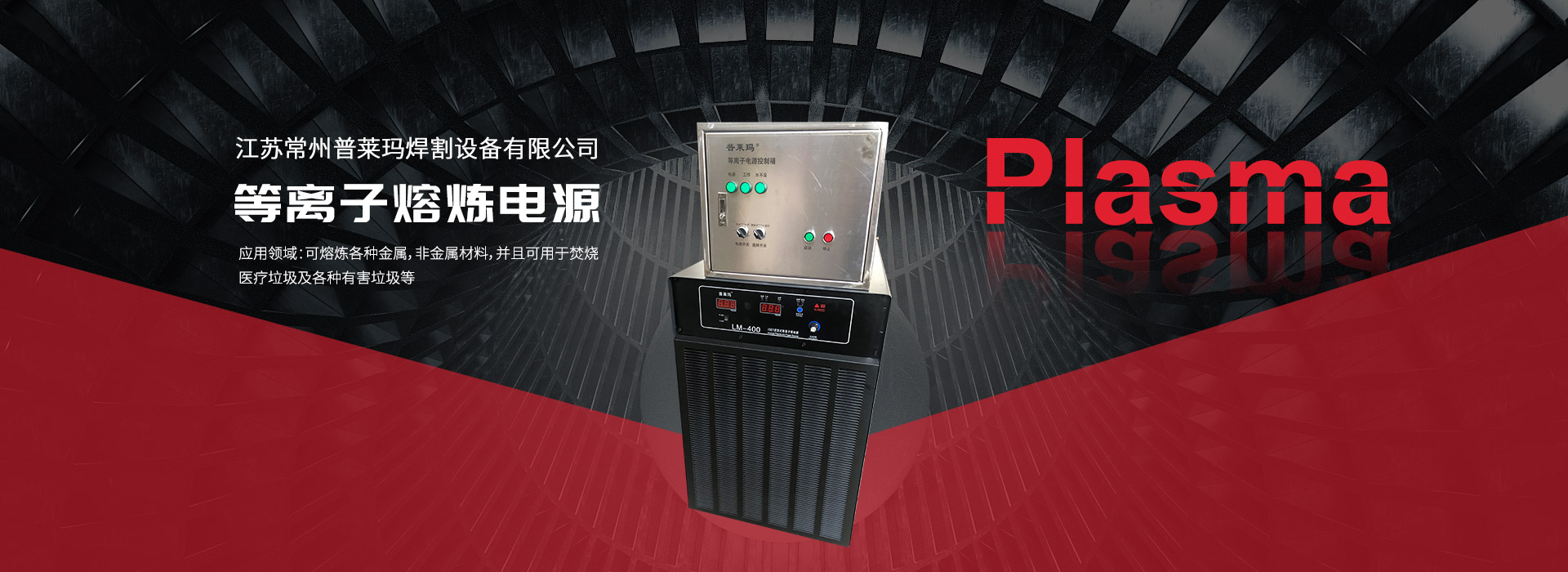 谈球吧直播